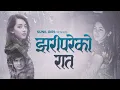 Download Lagu Sunil Giri feat. Trishala - Jhari Pareko Raat (on a rainy night) • Shreya Sharma • Official MV