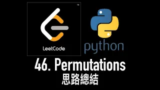 leetcode LeetCode 46 Permutations - Python