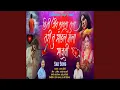 Download Lagu Kiti Jiv Lavala Tula Tari Tu Sodal Mala Sajani
