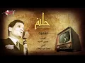 Abdel Halim Hafez - Zalamoh | عبد الحليم حافظ - ظلموه