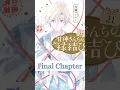 Download Lagu The FINAL Chapter! | Tying the knot with an Amagami sister - Chapter 194 recap | #manga #shorts