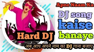 sound of text ki madhyam se dj dj high quality song
