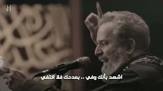 ليلة بجي ونايحه باسم الكربلائي 