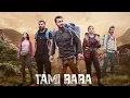 Download Lagu Tami Baba Official Kurdish Movie 2022 , تەمی بابا مۆڤی سینەمایی کوردی