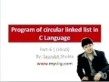 Program of circular linked list in C Part 6 Hindi