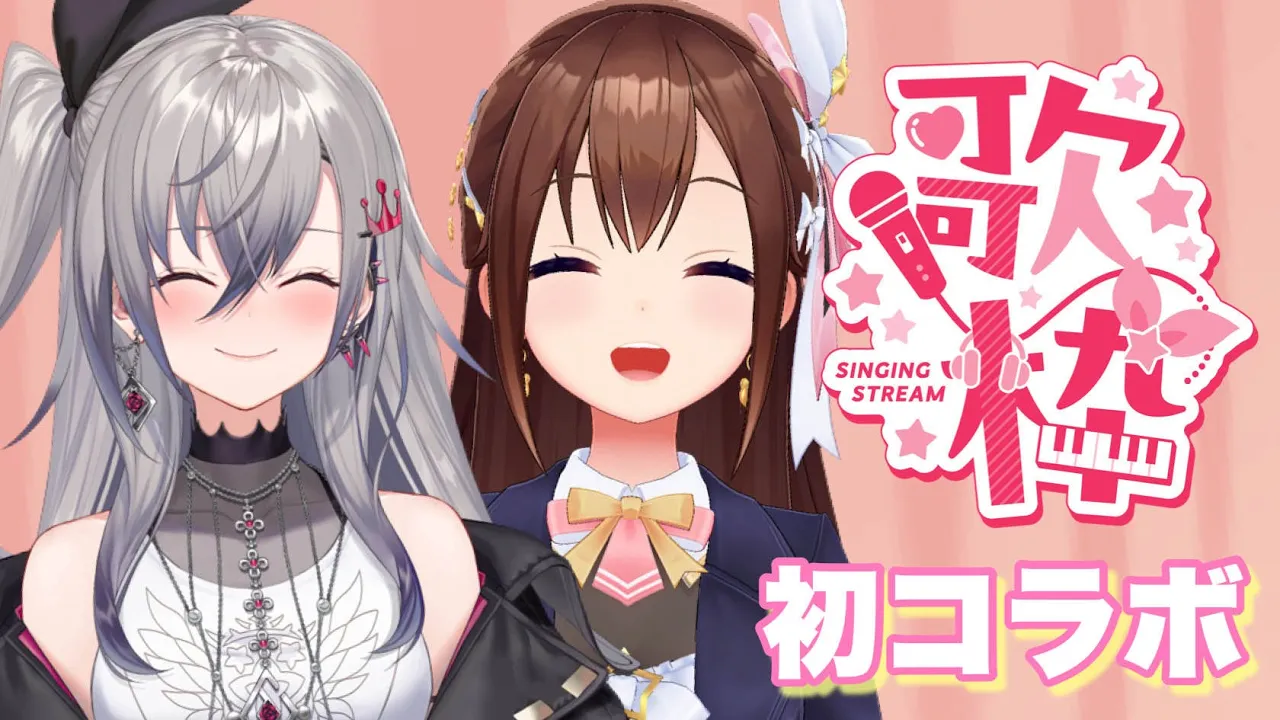 【歌枠】リオナちゃんと初コラボだ！【ホロライブ/ときのそら/響咲リオナ】