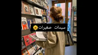 روايات رائعة يمكنكم تحميلها Pdf 