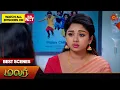 Download Lagu Malar - Best Scenes | 27 April 2024 | Tamil Serial | Sun TV