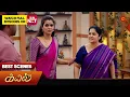 Download Lagu Kayal - Best Scenes | 03 Jan 2025 | Tamil Serial | Sun TV