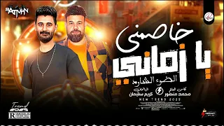 كاس العالم محمد منصور عامل حظ رايق هنا مع باتمان كريم سليمان      خاصمني يا زماني و الضوء الشارد دندنها