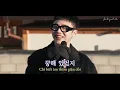 [Vietsub] GIRIBOY - It Was Love (Back42Chorus Ver.)