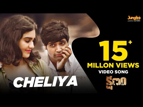 Download MP3 Cheliya Full Video Song | Kshanam | Adivi Sesh | Adah Sharma | Anasuya Bharadwaj