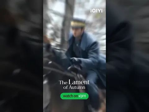 😍No one should miss Yu Changxuan looking this good on horseback! #TheLamentofAutumn #iQIYIMalaysia