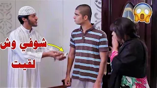 لقط أخوه يدخن سجاير والأب لاهي مع زوجته السرية ولما دري عن الموضوع صدمهم برد فعله 