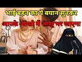 Download Lagu Brothers who make faces when their sisters❤️ come to their mother's house | This statement will b... Download Lagu Brothers who make faces when their sisters❤️ come to their mother's house | This statement will b...
