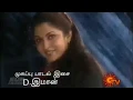 Download Lagu KALASAM SUNTV SERIAL TITLE SONG