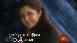 kalasam suntv serial title song