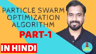 Particle Swarm Optimization PSO Algorithm Part-1 Explained in Hindi