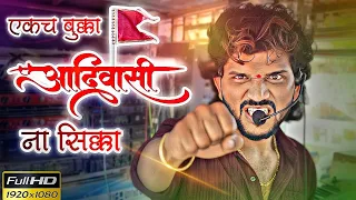  hd video dipak band galangi new gadi adivasi 