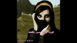 انورت سودة عسير 