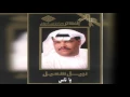 نبيل شعيل - يا ناس