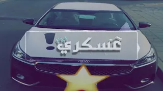 اغاني اجنبيه يوانتي 