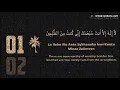 Download Lagu La Ilaha Illa Anta Subhanaka Inni Kuntu Minaz Zalimin | Dua Yunus Tabeeh | Du'a Answers Every Prayer