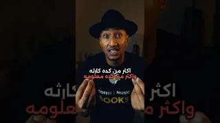 خطورة شرب القهوة خارج أوقات الصباح القهوة الكافيين الصحة النوم الدماغ 