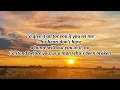 Enough Lyrics - Alex Roe