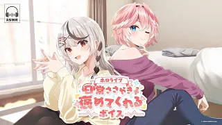 New Voice Packs Praising You And Your Efforts  New Voice Packs Praising You And Your Efforts