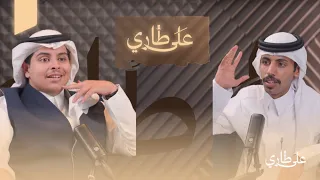 بودكاست على طاري الشعر النسائي في العصر الحالي و من هي الشاعره التي توفيت بعد رثائها لوالدها 