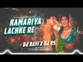 Download Lagu DJ Sarzen Setup Song 2024 !! Kamariya Lachke Re - Franky Trance Remix - Hindi Remix Dj Song 
