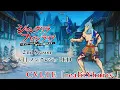 Download Lagu TVアニメ『シャングリラ・フロンティア』2nd Season 第2クールノンクレジットED映像｜CVLTE「realitYhurts.」