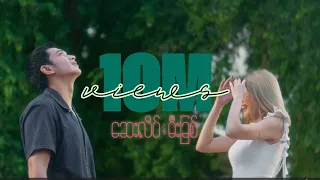may official music video 