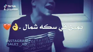   الدنيا خدتني في سكه    دندنها