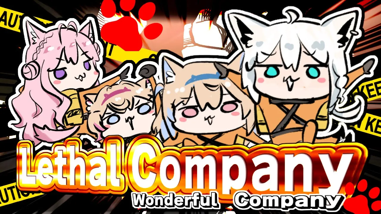 【 Lethal Company】DOG!DOG!DOG!DOG!いっぱい回収するぞ！【#ワンダフルカンパニー】