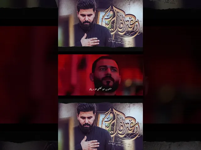 ⁣اعترافات الروح | الملا علي الساعدي #shortvideo #short #shortsvideo