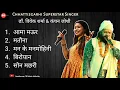 Download Lagu कंचन जोशी \u0026 डॉ विवेक शर्मा के सुपरहिट गीत | Top 5 Songs Of Kanchan J \u0026 Dr. Vivek S | New Cg Songs