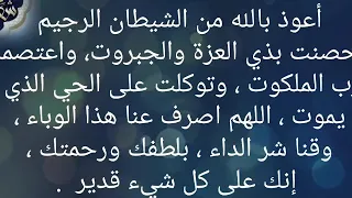 تحصنت بذي العزة والجبروت        دندنها