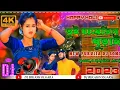 Lagu Tui Jayechhis Burai 2023 || New Purulia Sons || (Dj Humming Bass) Dj Bikash