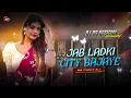 Download Lagu Jab Ladki City Bajaye || EDM Circuit Mix || Dj As Official Present