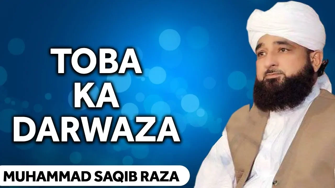 Tobah,Allama Saqib Raza Mustafai Sad Bayan Whatsapp status New, Emotional Byan Whatsapp status