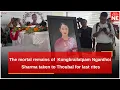 Download Lagu The mortal remains of  Kongbrailatpam Nganthoi Sharma taken to Thoubal for last rites