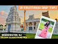 Sri Venkateshwara Swamy temple Bridgewater New Jersey Telugu Vlogs from US Naveena Reddy