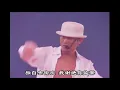 劉德華  獨自去偷歡 倒轉地球 Live