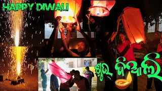 Happy Diwali 🪔🎇🪔 Have a joyous and Blessed Diwali  #ekkabrother