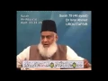 Download Lagu 79 Surah Naziat Dr Israr Ahmed Urdu