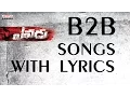 Yevadu Back To Back Songs With Lyrics - Ram Charan, Allu Arjun, Kajal, Sruthi Haasan