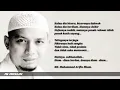 YA NABI SALAM ALAYKA | DZIKIR MENENTRAMKAN HATI [ KH. Muhammad Arifin Ilham ]