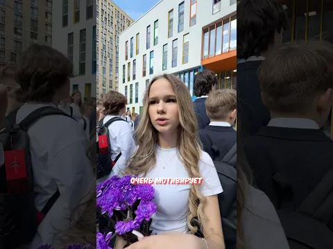 мое 1 сентября // EVA mash